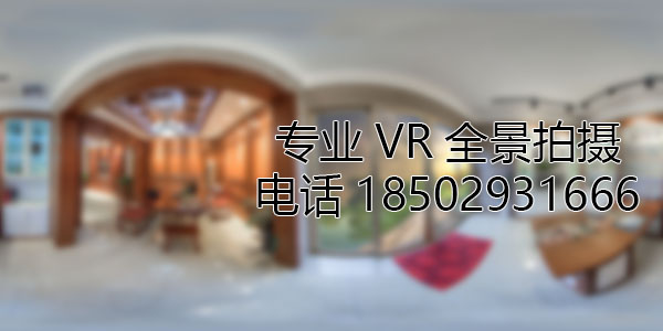 马关VR全景技术在未来可能的发展方向和应用领域?