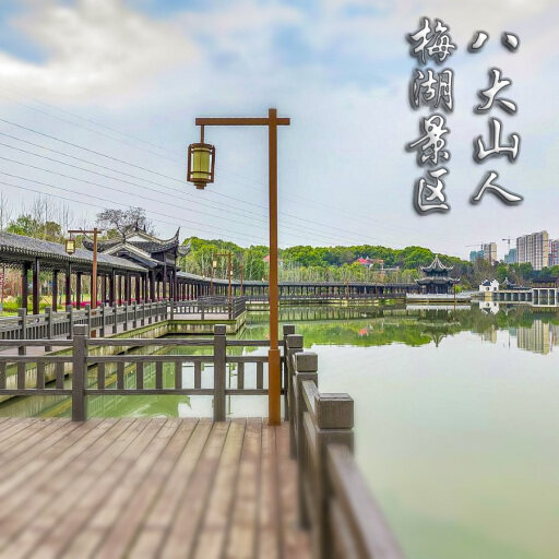 马关怎样与 720 全景团队保持良好的沟通？